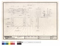 藏品(剖面圖、电視柜立面,剖側詳圖、書櫃立面,施工詳圖)的圖片