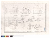 藏品(花亭平面、剖、立面及大樣圖)的圖片
