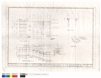 藏品(轉角平台平面、剖面及大樣圖)的圖片