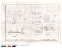 藏品(慈亭前平台、九芎谷出入口平面剖面大樣圖)的圖片