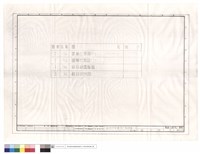 藏品(圖目錄)的圖片