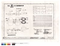 藏品(F.R.P機械纏繞淨化槽)的圖片