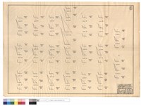 藏品(N/A)的圖片