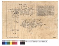藏品(化糞池詳圖)的圖片