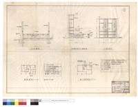 藏品(B-B斷面、鞋橱明細及C1橫,縱剖面、電,衛生配置圖)的圖片