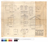 藏品(寢室打1:3:6P.C.地板,斷面、廁所剖,平面,屋面圖、厨浴室左,右側,背,正,平面,屋面,剖面圖、門,窗圖)的圖片
