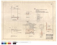 藏品(後走廊圖、廁所平,剖圖、水溝、門,窗圖、墻基礎、小便池圖)的圖片