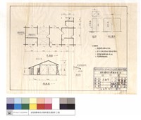 藏品(平,側面圖、雨庇整修、R.C.柱、砌石護欄)的圖片