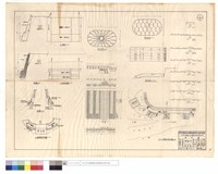 藏品(駁坎正,斷,平面圖、羅裕橋災害斷,平面圖、首尾結束,間隔網、縱斷面圖、蛇籠埧位置地形圖)的圖片