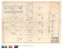 藏品(斷,平面圖、乙式版涵、正面圖)的圖片
