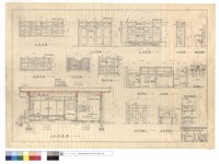 藏品(門,窗,廚房工作台,橫櫥,廁所,浴室,落水頭,木櫈及擱衣櫥詳圖、A-A斷面圖)的圖片