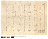 藏品(N/A)的圖片