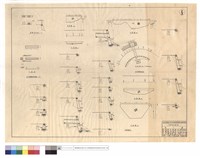 藏品(護欄詳細圖、30公分寬蓋版詳細圖、平,正面圖、4K+720駁坎及版涵、2K+480駁坎)的圖片