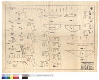 藏品(背,正面接頭、背,斷面詳細圖、平,正,斷面圖)的圖片