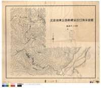 藏品(北部橫貫公路排骨溪出口端平面圖)的圖片