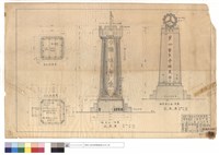 藏品(正面A-A暨B-B剖面圖)的圖片