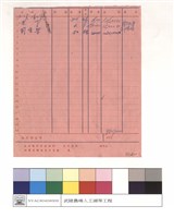 藏品(N/A)的圖片