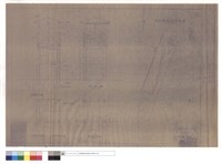 藏品(底層,頂層鋼筋圖、基礎平,立面圖、屋架,崗亭平面圖、貯木場崗亭位置圖)的圖片