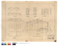 藏品(左,右,側面、背,正立面、屋架面、臨時辦公室平面圖、單,雙扇推門,玻璃拉窗詳細圖、A~A斷面圖)的圖片