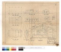 藏品(基礎,屋架,平面圖、背,正,側立面、木板門、玻璃門、玻璃拉窗詳細、甲~甲斷面圖)的圖片