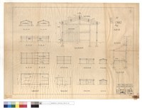 藏品(左,右側,正,背,屋架,屋面圖、工棚平面圖、B~B剖面圖、位置圖、廚房平,正,背面圖、廚房屋架圖)的圖片