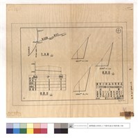 藏品(平面圖、縱,橫斷面)的圖片