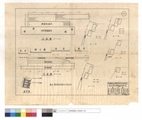 藏品(正,平面圖、標準圖)的圖片
