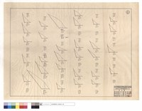 藏品(N/A)的圖片