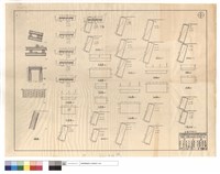 藏品(詳細圖、平,正面圖)的圖片
