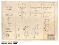 藏品(護欄,版涵鋼筋詳細圖、進出水口斷面圖、平正面圖)的圖片