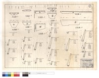 藏品(平.正面圖)的圖片