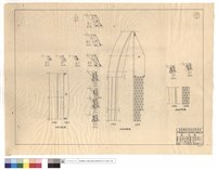 藏品(A-A~G-G、平,正面圖、擋土牆)的圖片