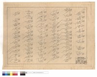 藏品(N/A)的圖片