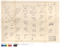 藏品(平,正面圖、820,811線)的圖片