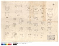 藏品(平,正面圖、810線,811線,820線)的圖片