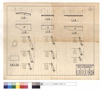 藏品(平,正面圖、護欄詳細圖)的圖片