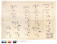 藏品(平,正面圖)的圖片
