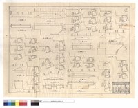 藏品(平,正面圖)的圖片