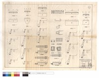 藏品(平,正面圖、排水溝,版涵,進水口斷面圖、蓋版鋼筋配置圖)的圖片