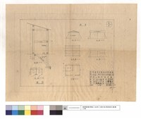 藏品(厨房及厠所設計圖)的圖片