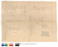 藏品(正,平,縱斷面圖、剖面圖、示意圖)的圖片