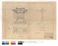 藏品(正,平,剖面設計圖)的圖片