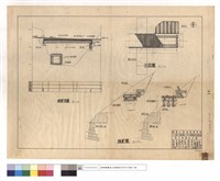 藏品(原木便橋設計圖)的圖片