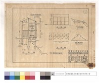 藏品(斷,立,平面圖、整地,工寮斷面圖)的圖片