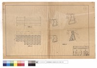 藏品(平,正,斷面圖)的圖片