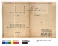藏品(平,正,剖面圖)的圖片