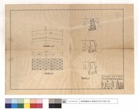 藏品(平,正,斷面圖)的圖片
