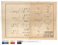 藏品(斷,正,平面圖)的圖片