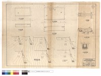 藏品(正,平,橫斷面圖、A-A~B-B橫斷面圖)的圖片