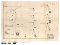 藏品(平,護欄,正,斷面圖、A-A~B-B斷面圖)的圖片